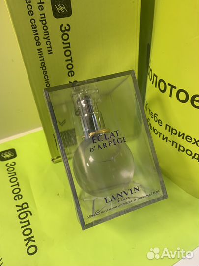 Lanvin eclat d arpege духи