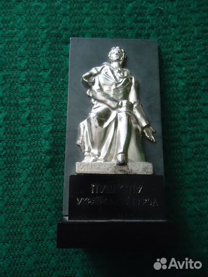 Сувенир Пушкин