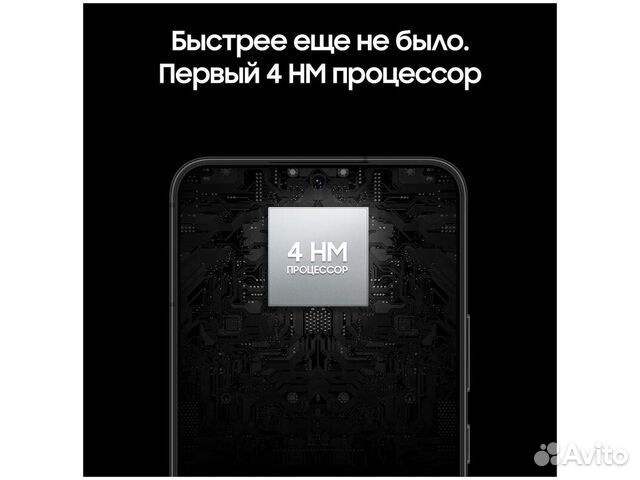 Samsung Galaxy S22, 8/256 ГБ