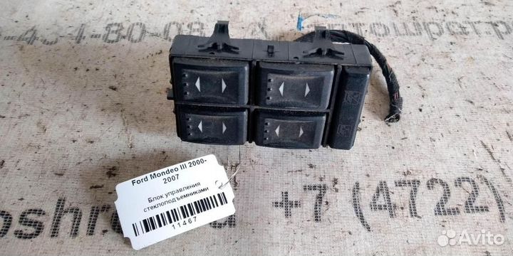 Эбу стеклоподъемниками Ford Mondeo 3