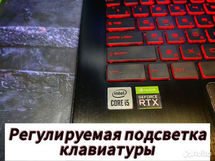 Игровой ноутбук MSI 17.3 дюйма / i5 / RTX 3050