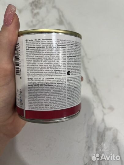 Корм для собак farmina Gastrointestinal