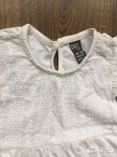 Вещи пакетом