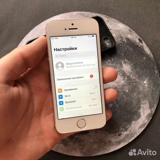 iPhone SE, 32 ГБ
