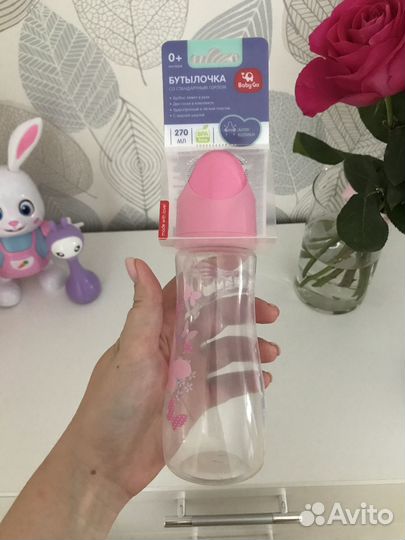 Бутылочка для кормления новая