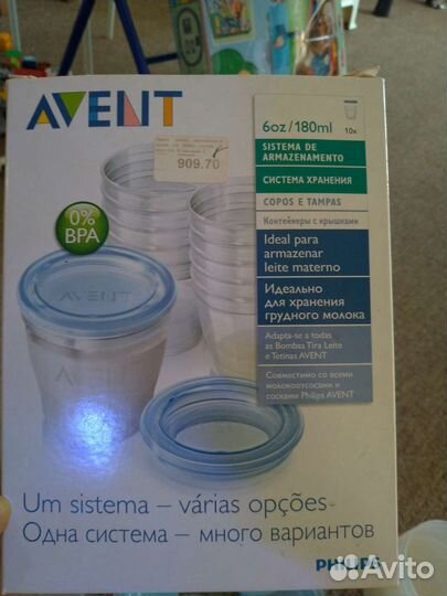 Контейнеры для хранения грудного молока Avent