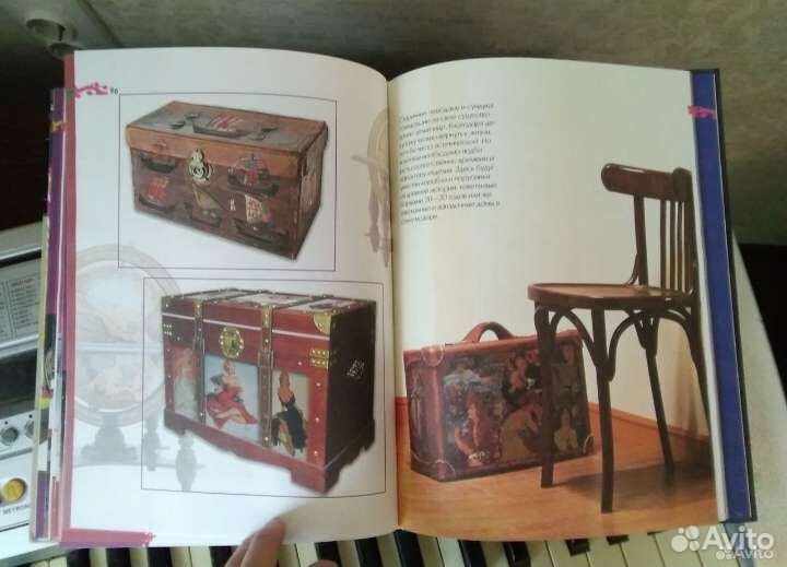 Книга про декупаж новая