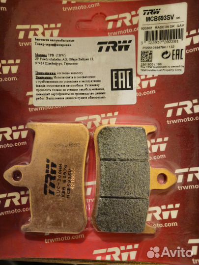 Тормозные колодки Honda X4