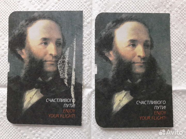 Карманные календарики