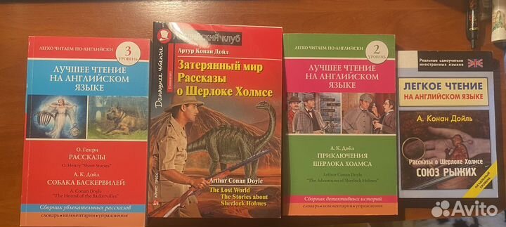 Книги на английском языке