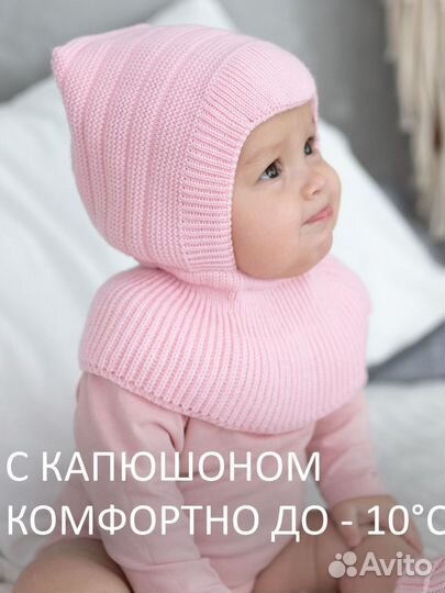 Шапка шлем для девочки 44 46