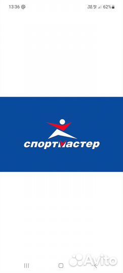 Бонусы Спортмастер