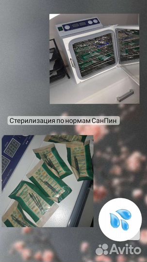 Маникюр, педикюр