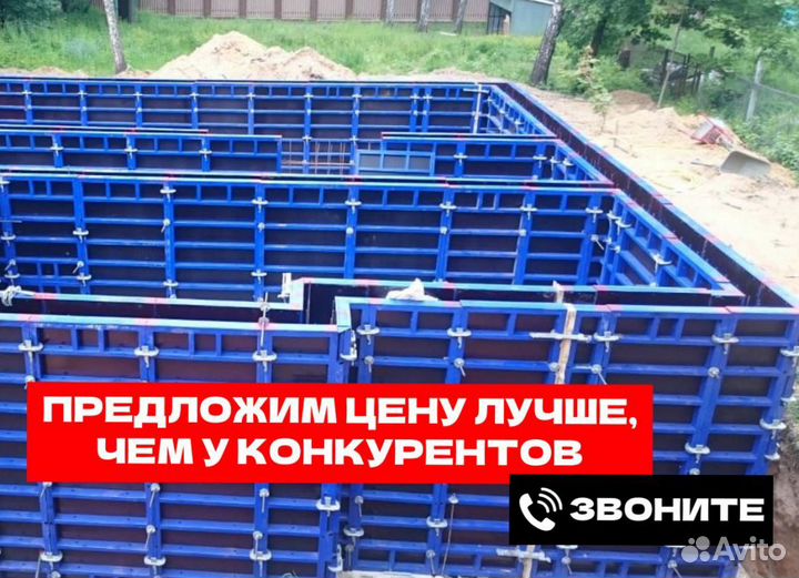 Опалубка щитовая продажа и аренда