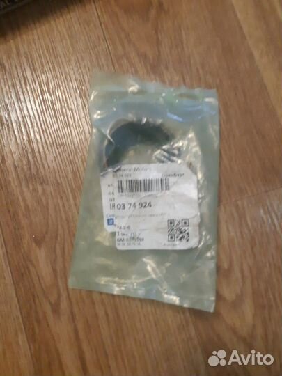 Сальник лачетти