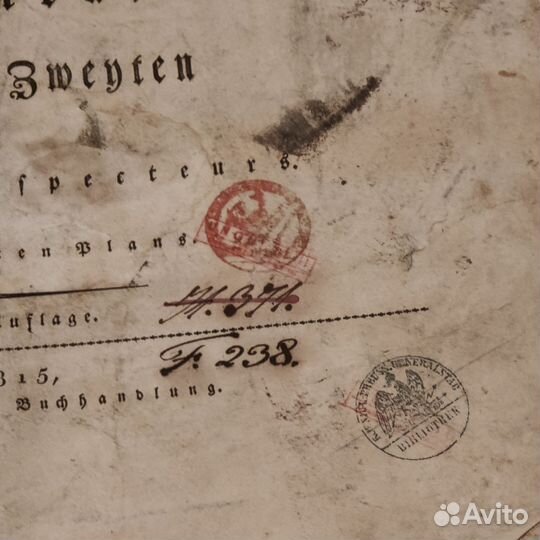 Старинные военные планы 1815 год