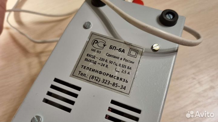 Блок питания стабилизированный бп-6А
