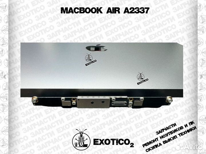 MacBook Air A2337 Матрица с крышкой