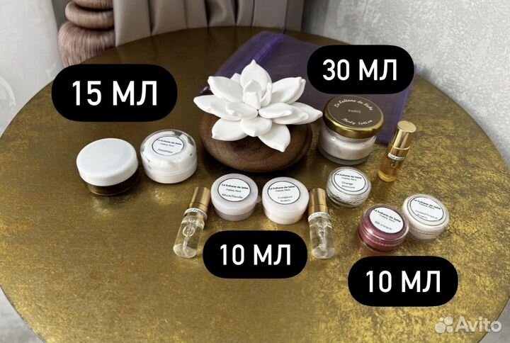 Пробники La Sultane DE Saba