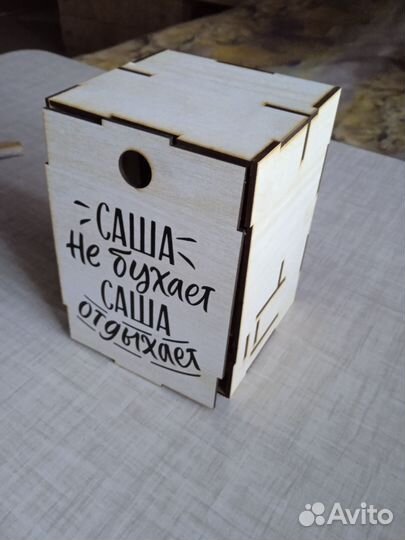 Подарочная коробка упаковка, для стакана