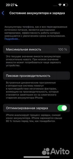 iPhone 14, 128 ГБ