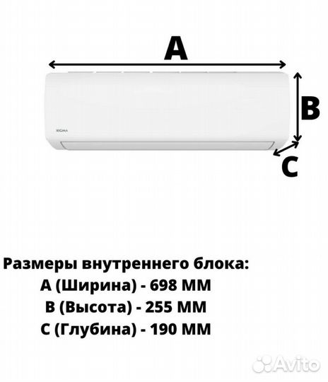 Кондиционер на 27квадратов, монтаж