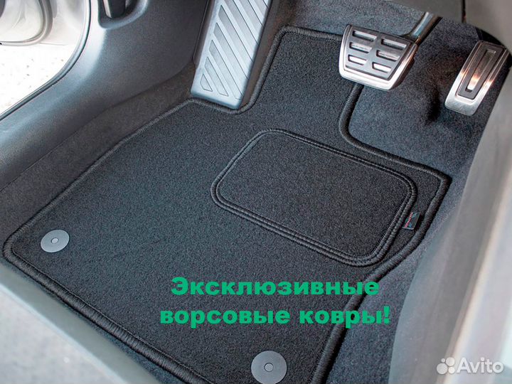 Коврики Ford Focus новые ворсовые в салон