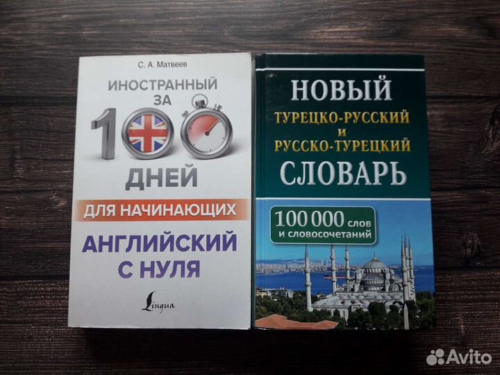 Учебные Книги