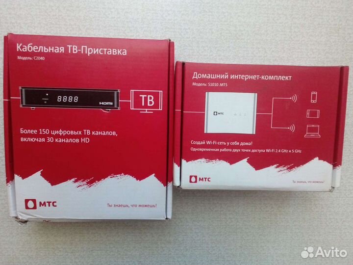 Кабельная приставка, домашний интернет- комплект