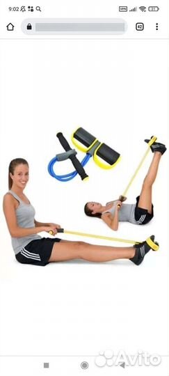 Тренажёр эспандер для спины