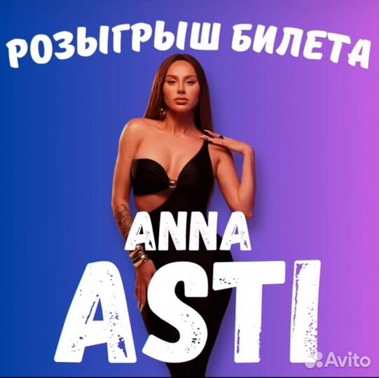 Отдам бесплат