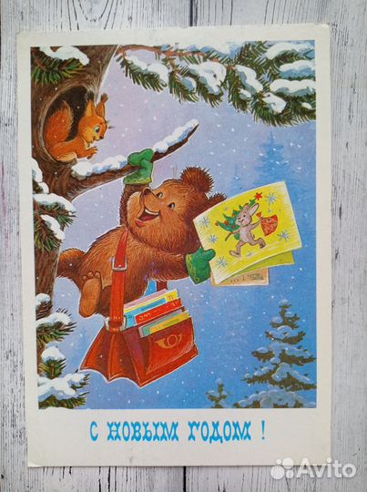 Советские открытки Зарубина