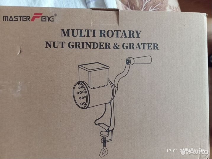 Овощерезка ручная мультифункциональная