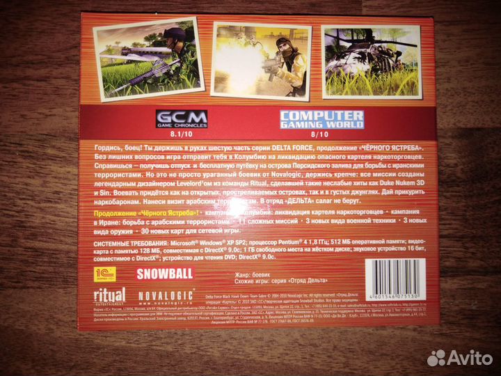 Игры для пк