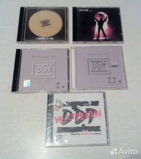 Русский рок и другое на CD и мр3 и аудиокассетах