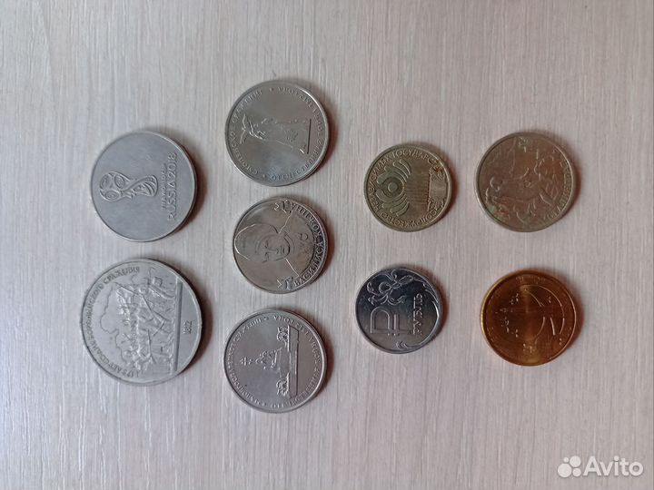 Монеты обмен