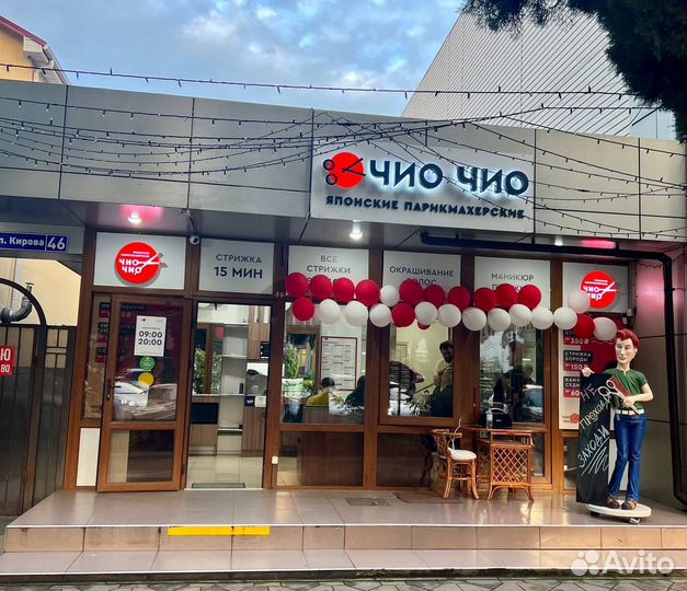 Готовый бизнес парикмахерская с высокой доходность