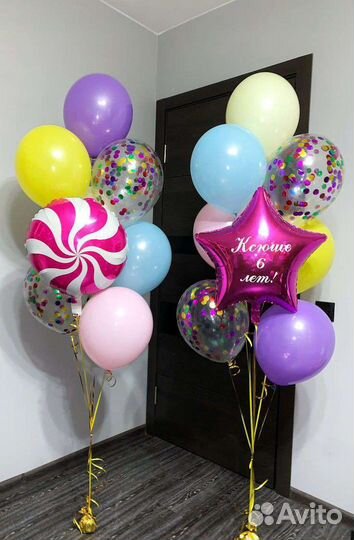 Шары С гелием самые лучшие