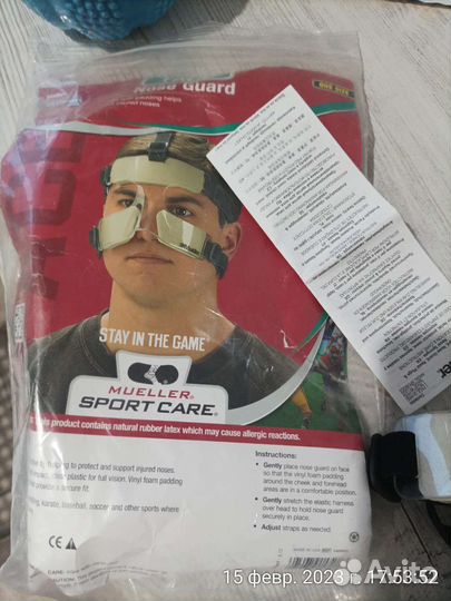 Спортивная маска Face Guard для защиты носа