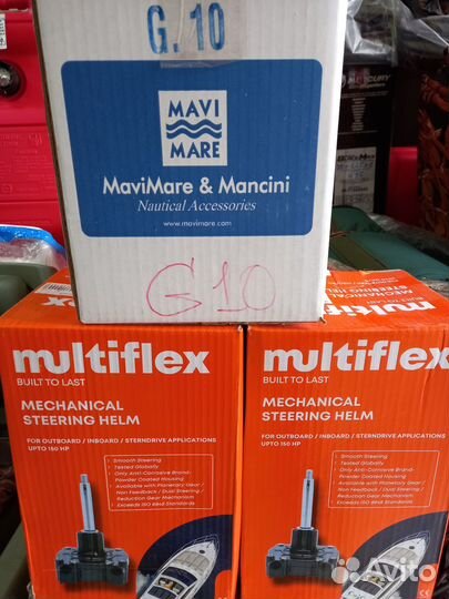 Рулевое управление