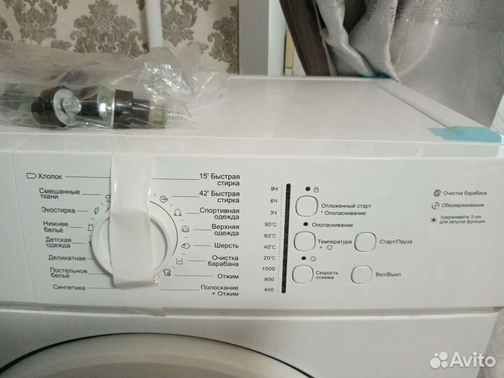 Стиральная машина новая
