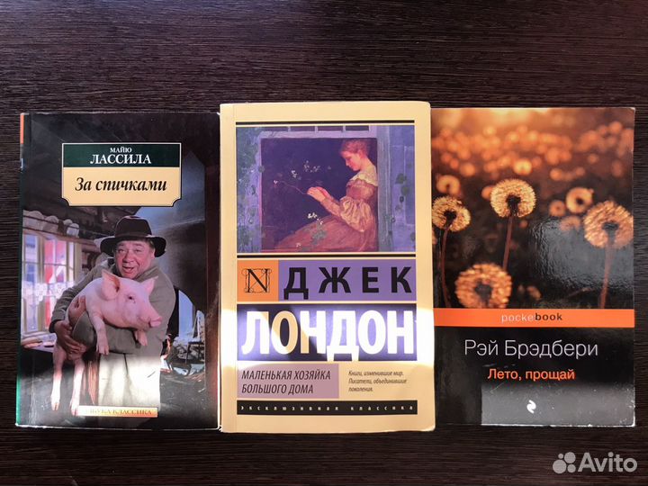 Книги