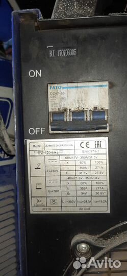 Сварочные аппараты