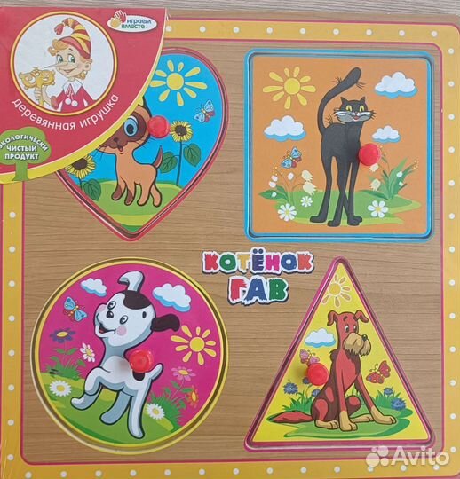 Азбука, пазлы деревянные новые