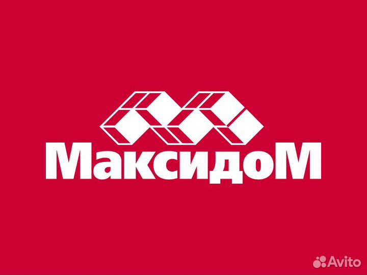 Продавец-консультант