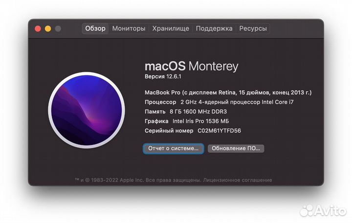 Ноутбук Macbook Pro 15 late 2013 8/256