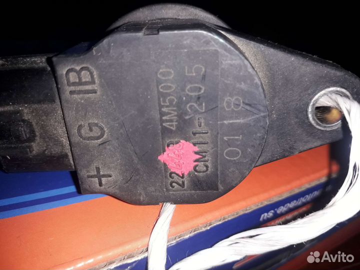 Катушка зажигания Nissan wingroad 2001 QG15