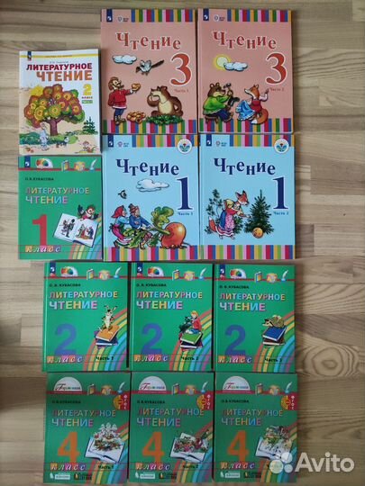 Учебники по литер.чт.за 1,2,3,4кл.Кубасова,Зыкова