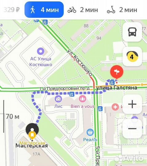 Ремонт баянов, аккордеонов, гармони