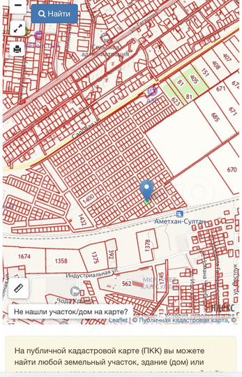 Участок 6 сот. (ИЖС)